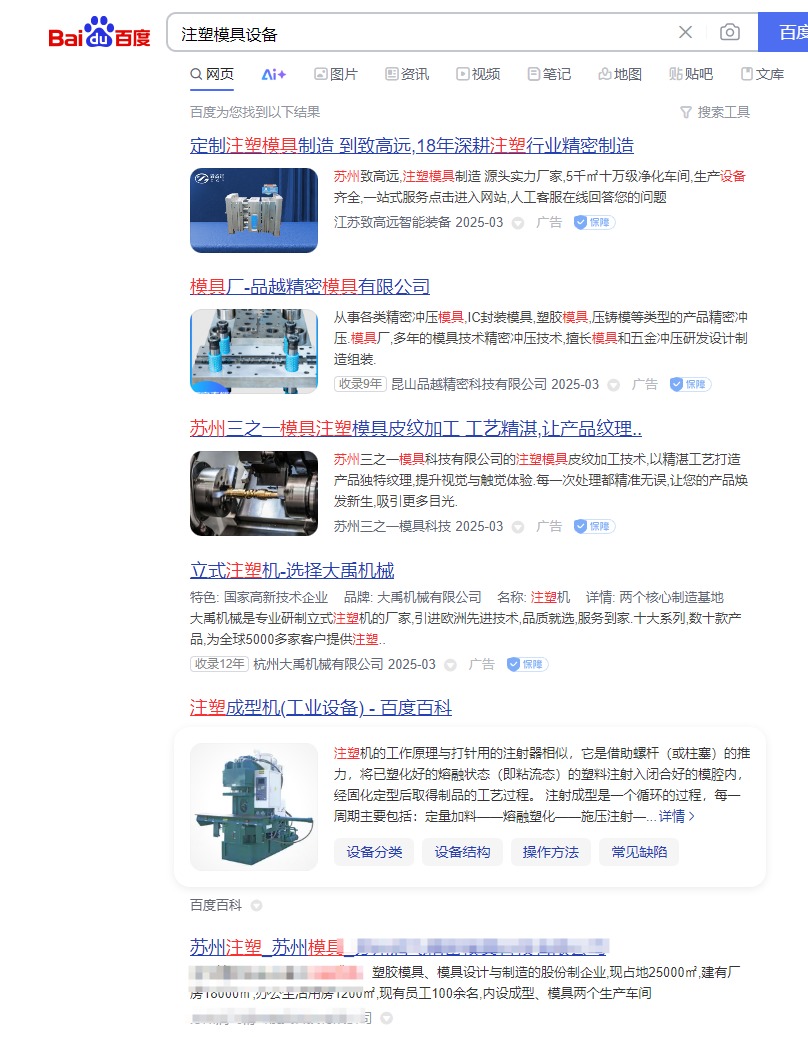 QQ20250312-095808.jpg
