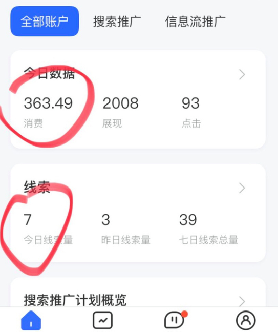 QQ20250312-102922.jpg